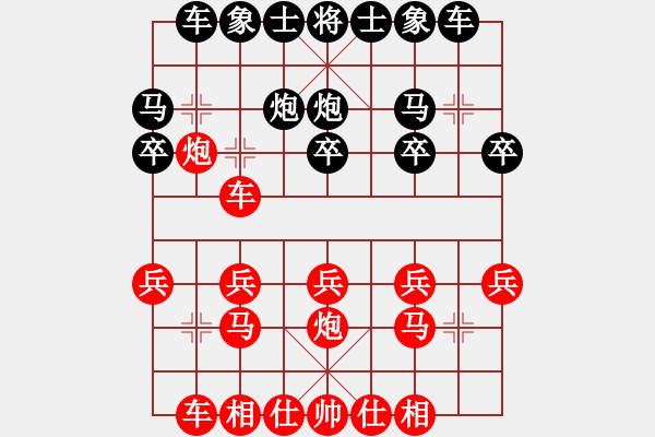 象棋棋譜圖片：我先勝某大叔20220426（1）順炮 - 步數(shù)：20 