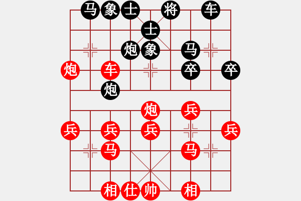 象棋棋譜圖片：我先勝某大叔20220426（1）順炮 - 步數(shù)：40 