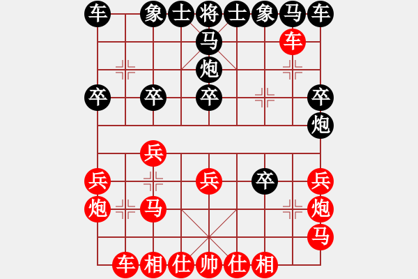 象棋棋譜圖片：和誰下棋(9星)-負(fù)-eedat(風(fēng)魔) - 步數(shù)：20 