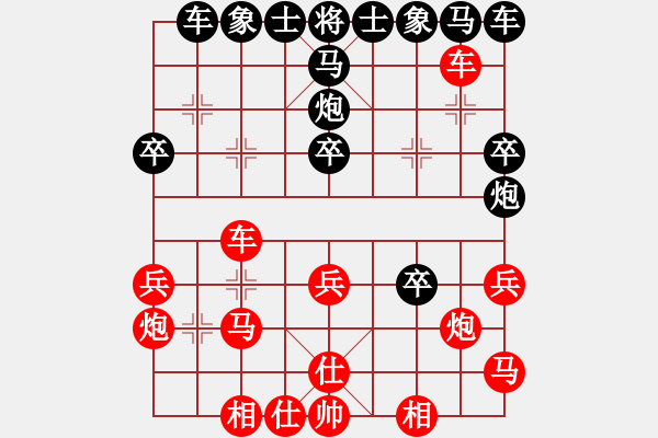 象棋棋譜圖片：和誰下棋(9星)-負(fù)-eedat(風(fēng)魔) - 步數(shù)：30 