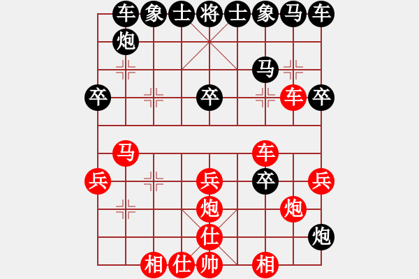 象棋棋譜圖片：和誰下棋(9星)-負(fù)-eedat(風(fēng)魔) - 步數(shù)：40 