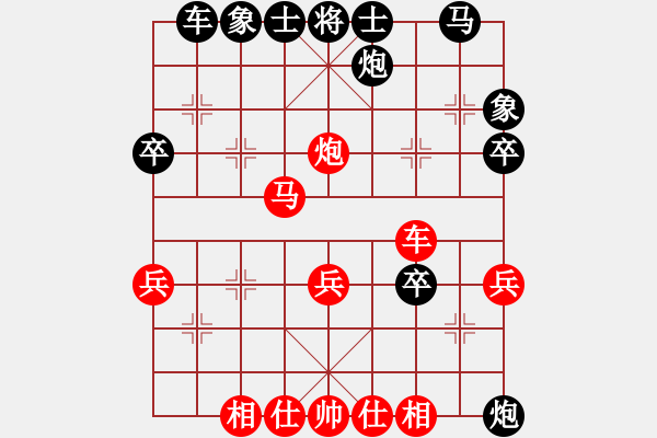 象棋棋譜圖片：和誰下棋(9星)-負(fù)-eedat(風(fēng)魔) - 步數(shù)：50 