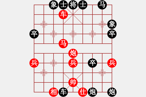 象棋棋譜圖片：和誰下棋(9星)-負(fù)-eedat(風(fēng)魔) - 步數(shù)：60 