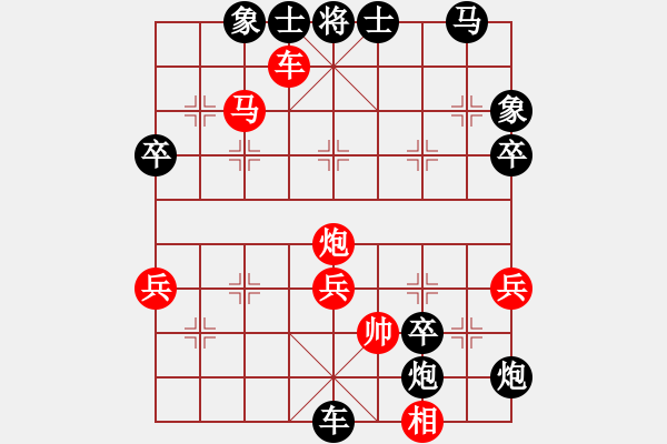 象棋棋譜圖片：和誰下棋(9星)-負(fù)-eedat(風(fēng)魔) - 步數(shù)：70 