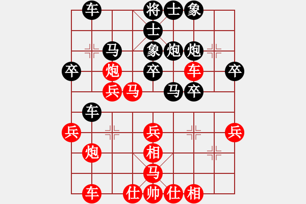 象棋棋譜圖片：2019四月壽光大賽季峰立先勝戴熙詠.cbr - 步數(shù)：30 