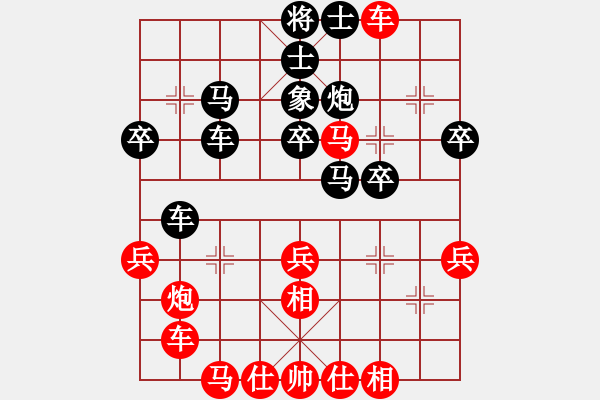 象棋棋譜圖片：2019四月壽光大賽季峰立先勝戴熙詠.cbr - 步數(shù)：40 