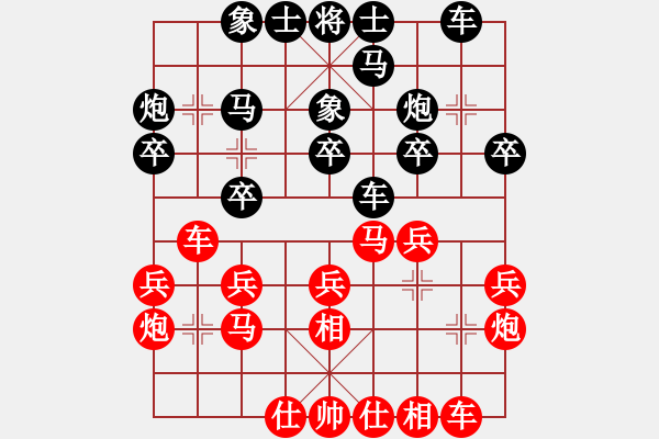 象棋棋譜圖片：劉國華 先勝 藍(lán)侑書 - 步數(shù)：20 