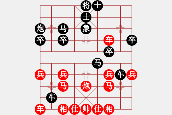 象棋棋譜圖片：湖南梁山丙(5r)-負-邵東梁山三(3r) - 步數(shù)：30 