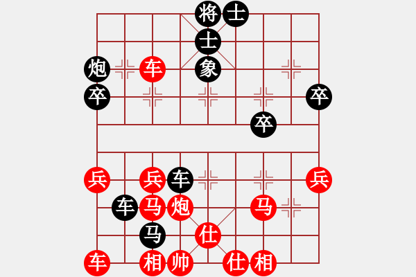 象棋棋譜圖片：湖南梁山丙(5r)-負-邵東梁山三(3r) - 步數(shù)：40 