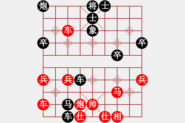 象棋棋譜圖片：湖南梁山丙(5r)-負-邵東梁山三(3r) - 步數(shù)：50 