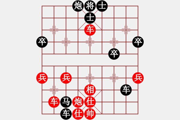 象棋棋譜圖片：湖南梁山丙(5r)-負-邵東梁山三(3r) - 步數(shù)：60 