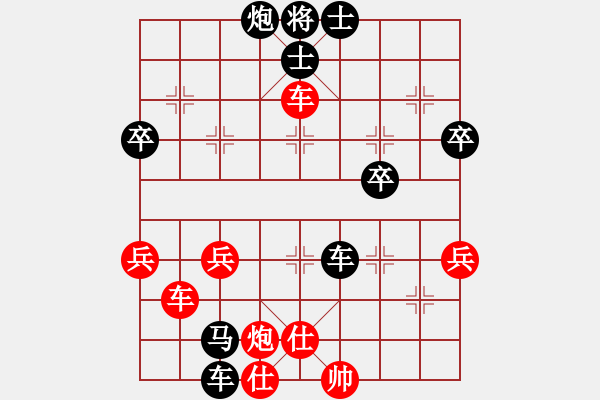 象棋棋譜圖片：湖南梁山丙(5r)-負-邵東梁山三(3r) - 步數(shù)：70 