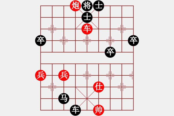 象棋棋譜圖片：湖南梁山丙(5r)-負-邵東梁山三(3r) - 步數(shù)：80 