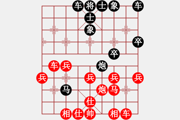 象棋棋譜圖片：第04輪 第06臺(tái) 嵐縣 朱俊明 先勝 太原 劉晉玉 - 步數(shù)：30 