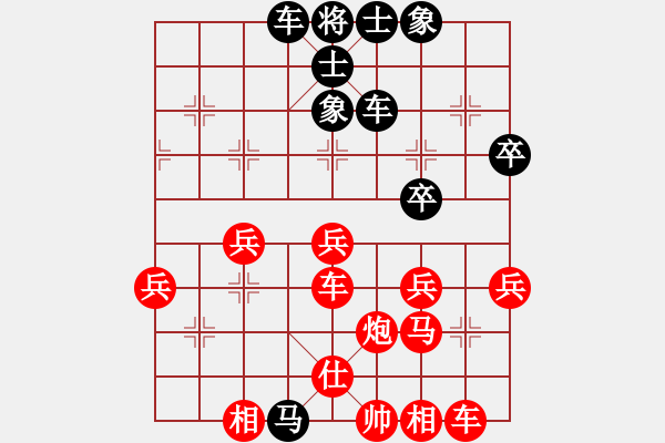 象棋棋譜圖片：第04輪 第06臺(tái) 嵐縣 朱俊明 先勝 太原 劉晉玉 - 步數(shù)：40 