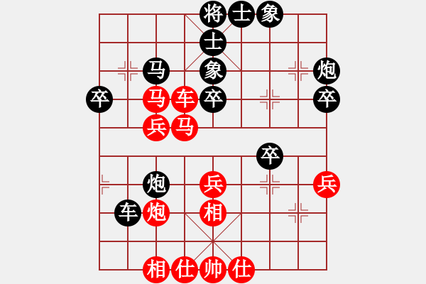 象棋棋譜圖片：小小棋童(無極)-負-粵東神勇(北斗) - 步數(shù)：40 