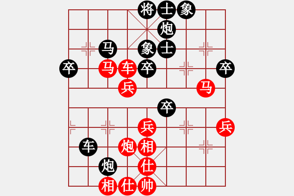 象棋棋譜圖片：小小棋童(無極)-負-粵東神勇(北斗) - 步數(shù)：50 