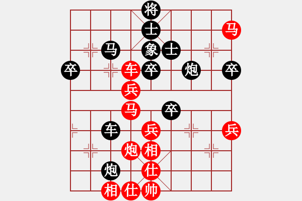 象棋棋譜圖片：小小棋童(無極)-負-粵東神勇(北斗) - 步數(shù)：60 