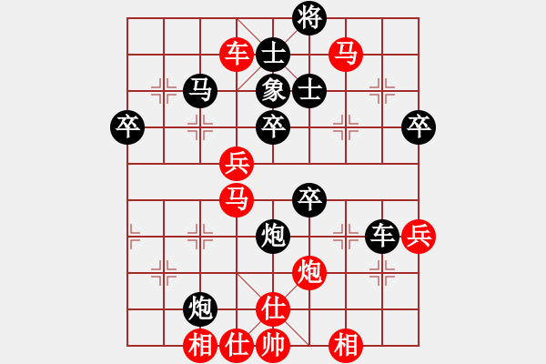 象棋棋譜圖片：小小棋童(無極)-負-粵東神勇(北斗) - 步數(shù)：70 