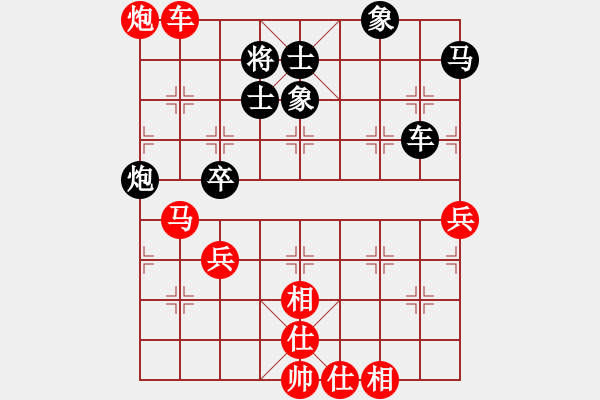 象棋棋谱图片：景学义 先胜 张志华 - 步数：110 