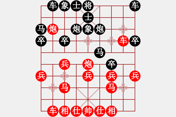 象棋棋譜圖片：全力進(jìn)攻大破對手猥瑣陣 - 步數(shù)：20 