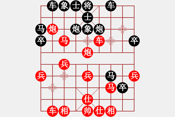 象棋棋譜圖片：全力進(jìn)攻大破對手猥瑣陣 - 步數(shù)：30 