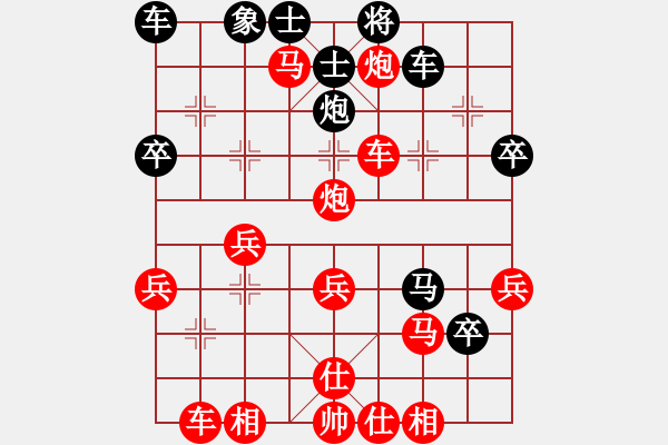 象棋棋譜圖片：全力進(jìn)攻大破對手猥瑣陣 - 步數(shù)：40 