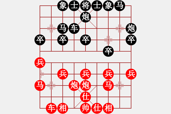 象棋棋譜圖片：無錫無名(9級)-負-邀月游天(2段) - 步數(shù)：20 