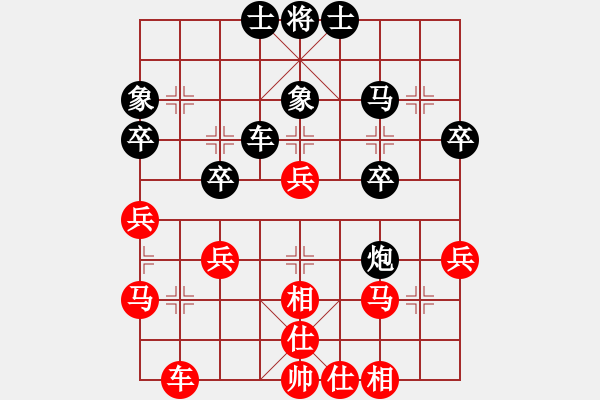 象棋棋譜圖片：無錫無名(9級)-負-邀月游天(2段) - 步數(shù)：40 