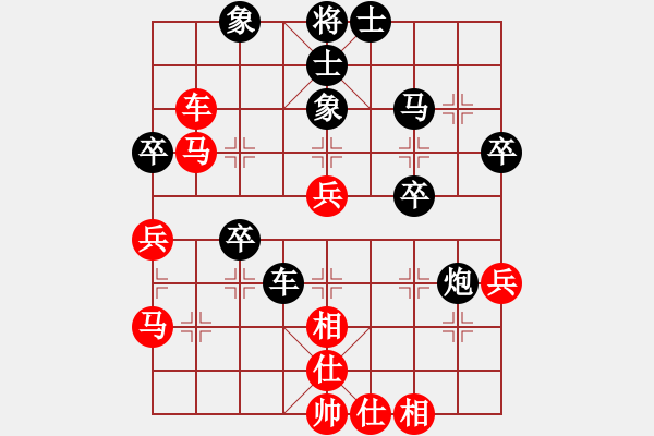 象棋棋譜圖片：無錫無名(9級)-負-邀月游天(2段) - 步數(shù)：50 