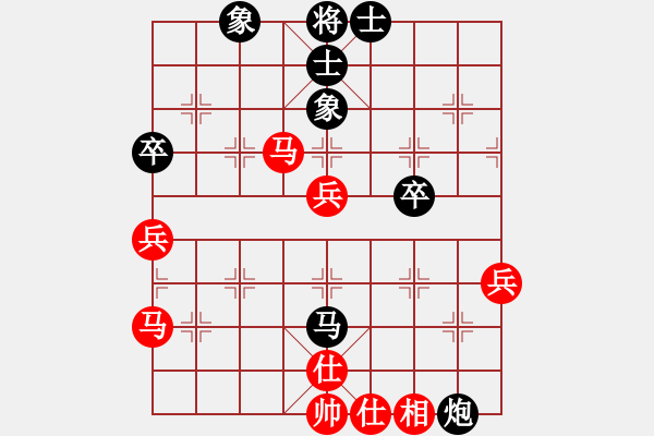 象棋棋譜圖片：無錫無名(9級)-負-邀月游天(2段) - 步數(shù)：60 