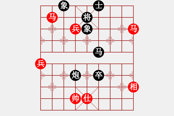 象棋棋譜圖片：無錫無名(9級)-負-邀月游天(2段) - 步數(shù)：90 