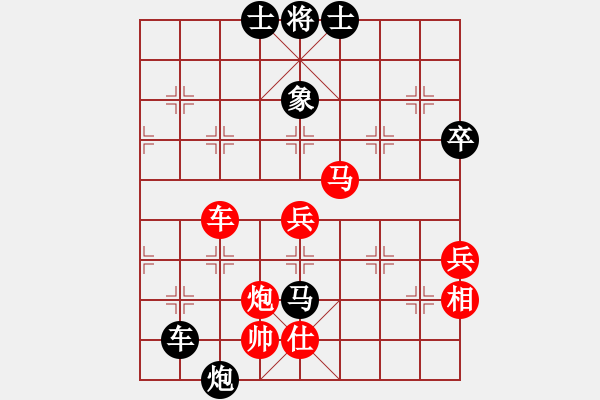 象棋棋譜圖片：2006年迪瀾杯弈天聯(lián)賽第七輪：晉都棋牌七(5r)-負(fù)-廣州軍司令(5r) - 步數(shù)：100 