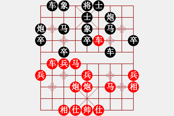 象棋棋譜圖片：2006年迪瀾杯弈天聯(lián)賽第七輪：晉都棋牌七(5r)-負(fù)-廣州軍司令(5r) - 步數(shù)：30 