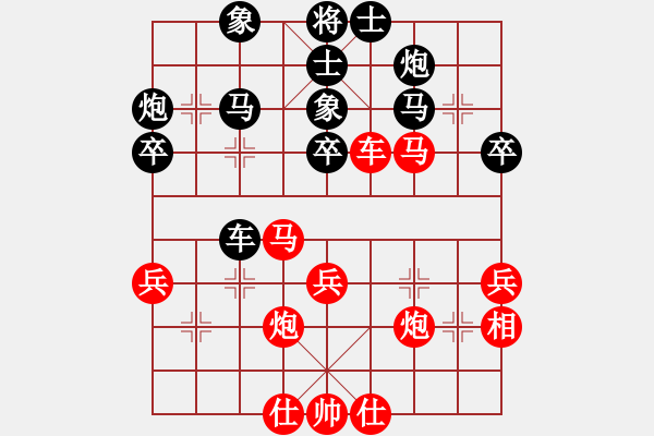 象棋棋譜圖片：2006年迪瀾杯弈天聯(lián)賽第七輪：晉都棋牌七(5r)-負(fù)-廣州軍司令(5r) - 步數(shù)：40 