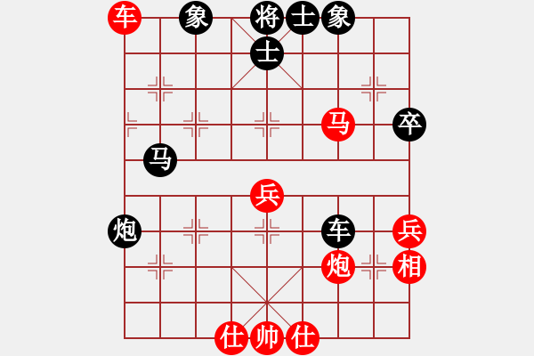 象棋棋譜圖片：2006年迪瀾杯弈天聯(lián)賽第七輪：晉都棋牌七(5r)-負(fù)-廣州軍司令(5r) - 步數(shù)：70 