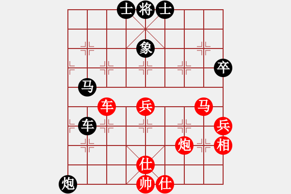 象棋棋譜圖片：2006年迪瀾杯弈天聯(lián)賽第七輪：晉都棋牌七(5r)-負(fù)-廣州軍司令(5r) - 步數(shù)：80 