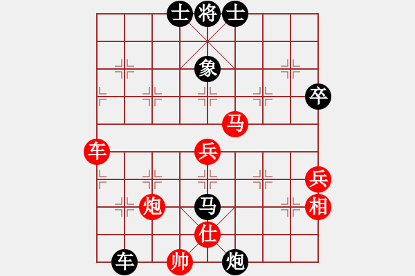 象棋棋譜圖片：2006年迪瀾杯弈天聯(lián)賽第七輪：晉都棋牌七(5r)-負(fù)-廣州軍司令(5r) - 步數(shù)：90 