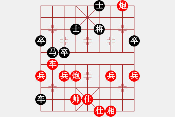 象棋棋譜圖片：順然2008[紅] -VS- 熱血盟★相識(shí)是緣[黑] - 步數(shù)：60 