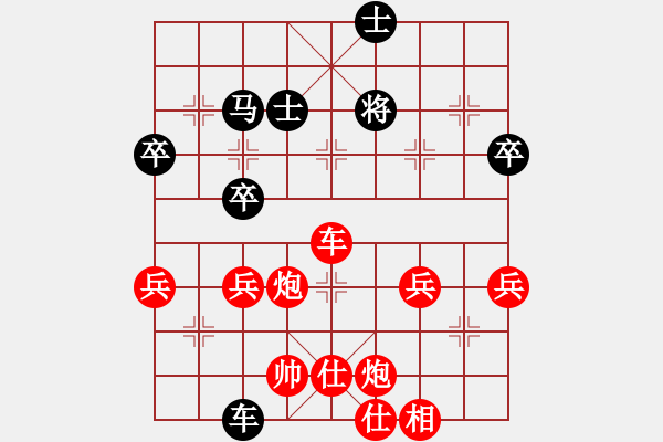 象棋棋譜圖片：順然2008[紅] -VS- 熱血盟★相識(shí)是緣[黑] - 步數(shù)：71 