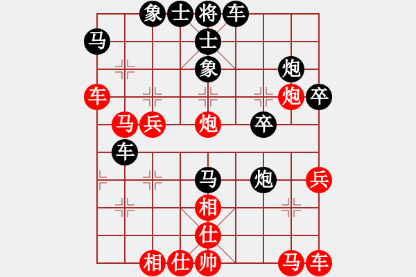 象棋棋譜圖片：南山古月[紅] -VS- 拜師學(xué)棋[黑]（3） - 步數(shù)：30 