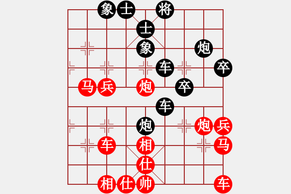 象棋棋譜圖片：南山古月[紅] -VS- 拜師學(xué)棋[黑]（3） - 步數(shù)：40 