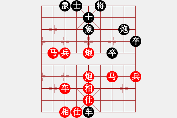 象棋棋譜圖片：南山古月[紅] -VS- 拜師學(xué)棋[黑]（3） - 步數(shù)：46 