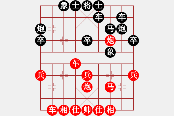 象棋棋谱图片：倪敏 先和 宋国强 - 步数：30 