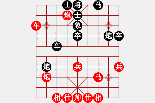 象棋棋譜圖片：倪敏 先和 宋國(guó)強(qiáng) - 步數(shù)：54 