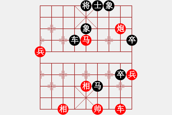 象棋棋譜圖片：場(chǎng)均一條龍(至尊)-和-上山太難(8r) - 步數(shù)：80 