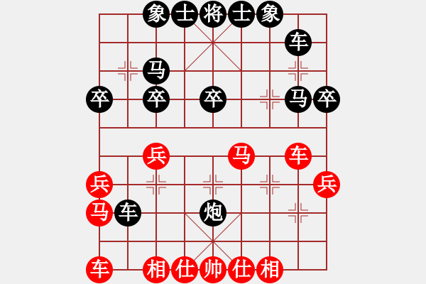 象棋棋譜圖片：西白虎(月將)-和-jbyn(6段) - 步數(shù)：30 