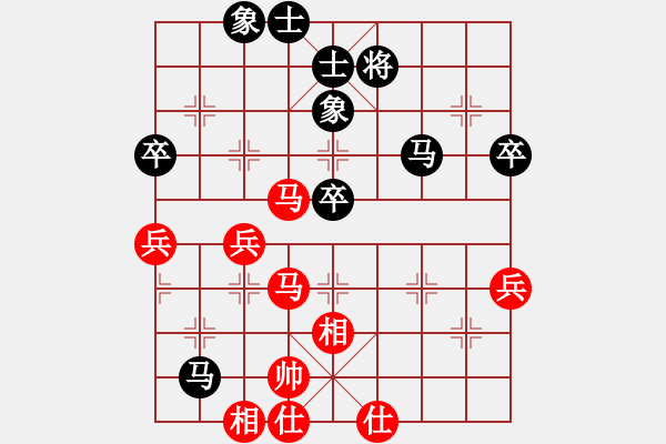 象棋棋譜圖片：西白虎(月將)-和-jbyn(6段) - 步數(shù)：70 