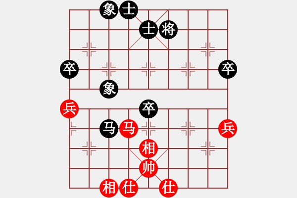 象棋棋譜圖片：西白虎(月將)-和-jbyn(6段) - 步數(shù)：80 