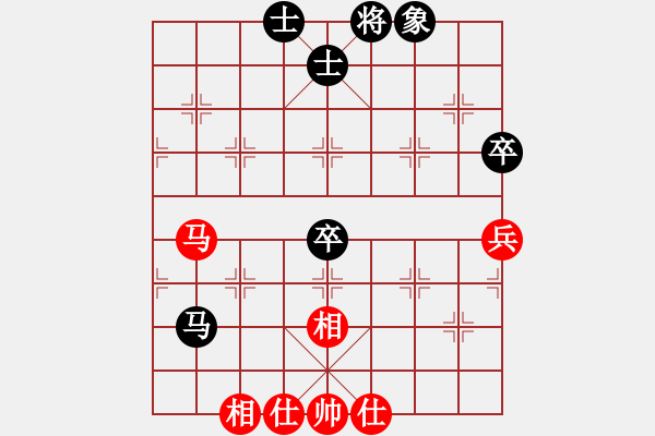 象棋棋譜圖片：西白虎(月將)-和-jbyn(6段) - 步數(shù)：90 